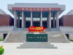 -台儿庄大战纪念馆