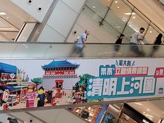-新城市广场