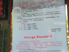 -保定直隶总督署博物馆