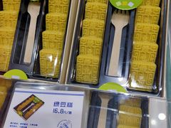 绿豆糕-飘香居动物奶油生日蛋糕(洪雅新广场店)