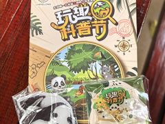-广州长隆野生动物世界