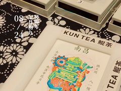 -KUNCHA鲲茶·江西制茶(铜锣湾店)