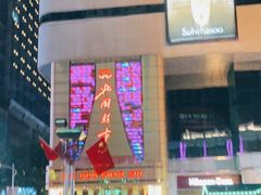 -北国商城