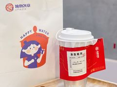 -炖物24章·顺时轻养茶(杭州保利时光里店)