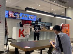 -肯德基(芳和店)