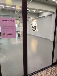 -YASAKI国际舞蹈中心