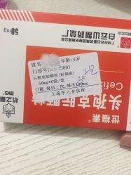 -上海市儿童医院(泸定路院区)