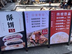 -孝店王酒酿馒头(安昌1店)