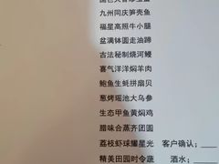 -上海新江南大酒店-中餐厅