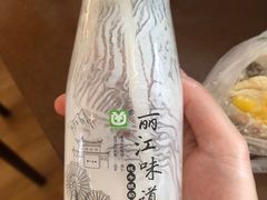 -艾莱克咖啡面包坊·甜心对白