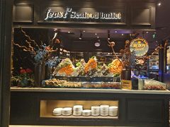 -宴立方海鲜自助(义乌万达广场店)