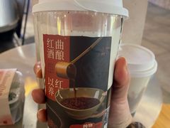-炖物24章·顺时轻养茶(杭州大厦店)