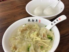 -朱新年·苏式汤团·面点(北寺塔店)