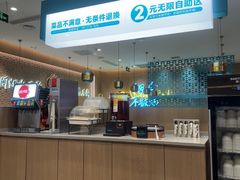 -半天妖烤鱼(芝罘吾悦广场店)