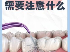 -曙康口腔·家庭全科诊疗中心