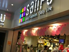 -三福时尚(文化大厦店)