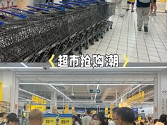-沃尔玛(星湖商业城店)