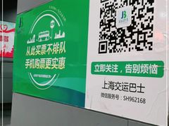 -上海虹桥客运西站