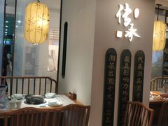 -望湘园·洞庭渔宴(永旺店)