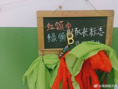 -做了不起的80后