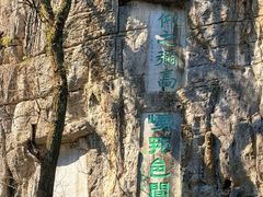 -桂林独秀峰王城景区