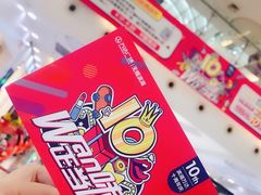 -万达广场(无锡滨湖店)