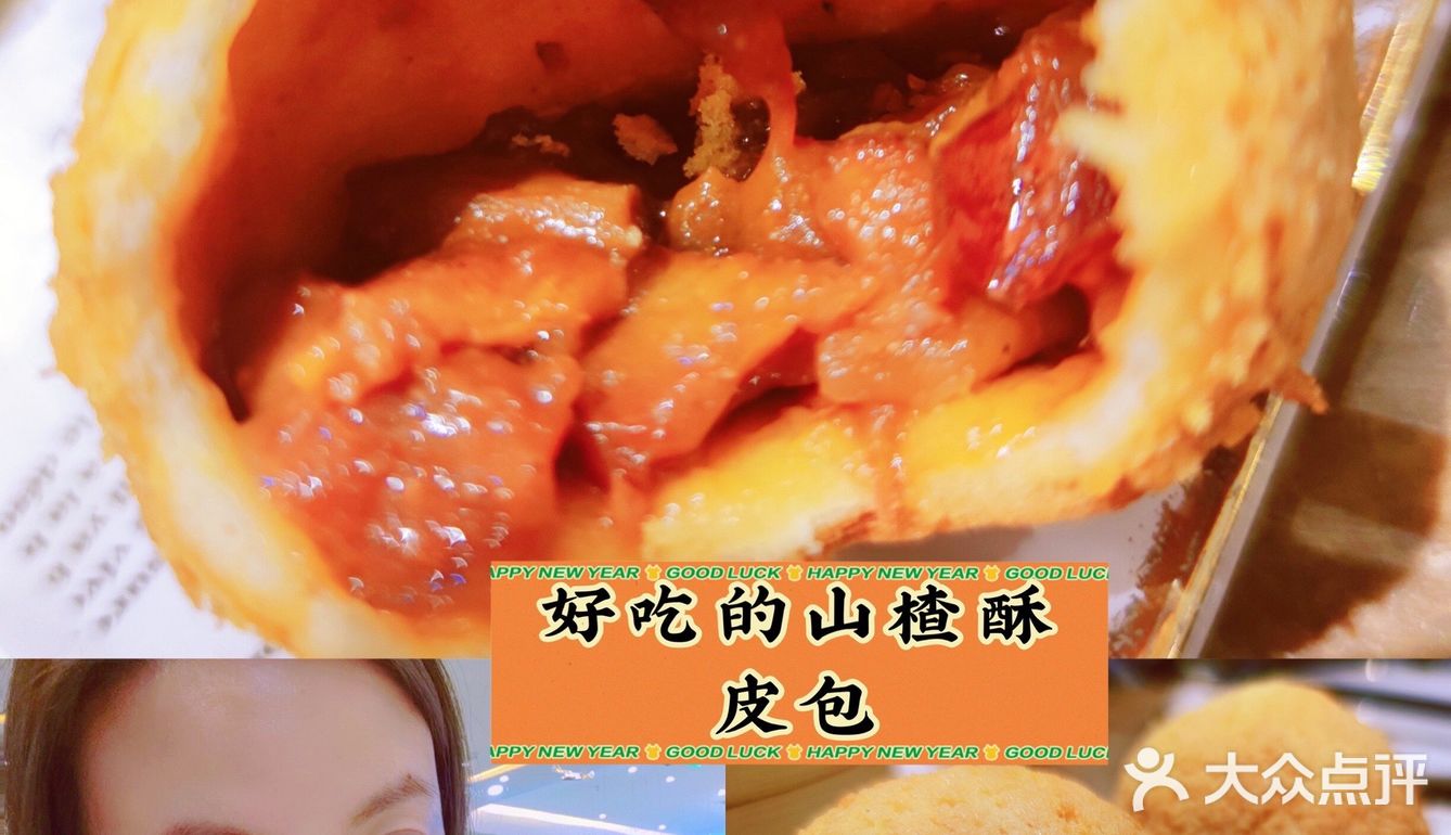 吃福记，有福气[亲亲]