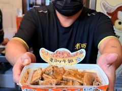 -老day牛杂(官也街总店)