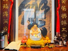 -成隆行·蟹王府(九江路店)