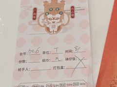 -有心德(麦地店)