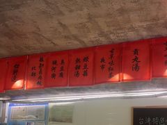 -捡角台湾食堂(宝山店)
