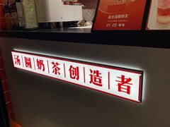 -八一路好吃街(雨田商务大厦店)