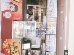 -德克士(许东店)