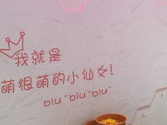 大堂-Miss Fresh轻食(南京西路店)