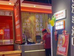 -朴大叔拌饭(上海金山万达店)