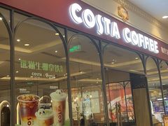-COSTA COFFEE(上海月星环球港店)