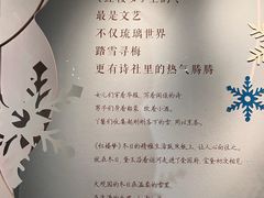 -江宁织造博物馆