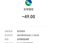 -友琴面馆(东白溪公寓店)
