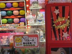 -环游嘉年华(广州-天河城店)