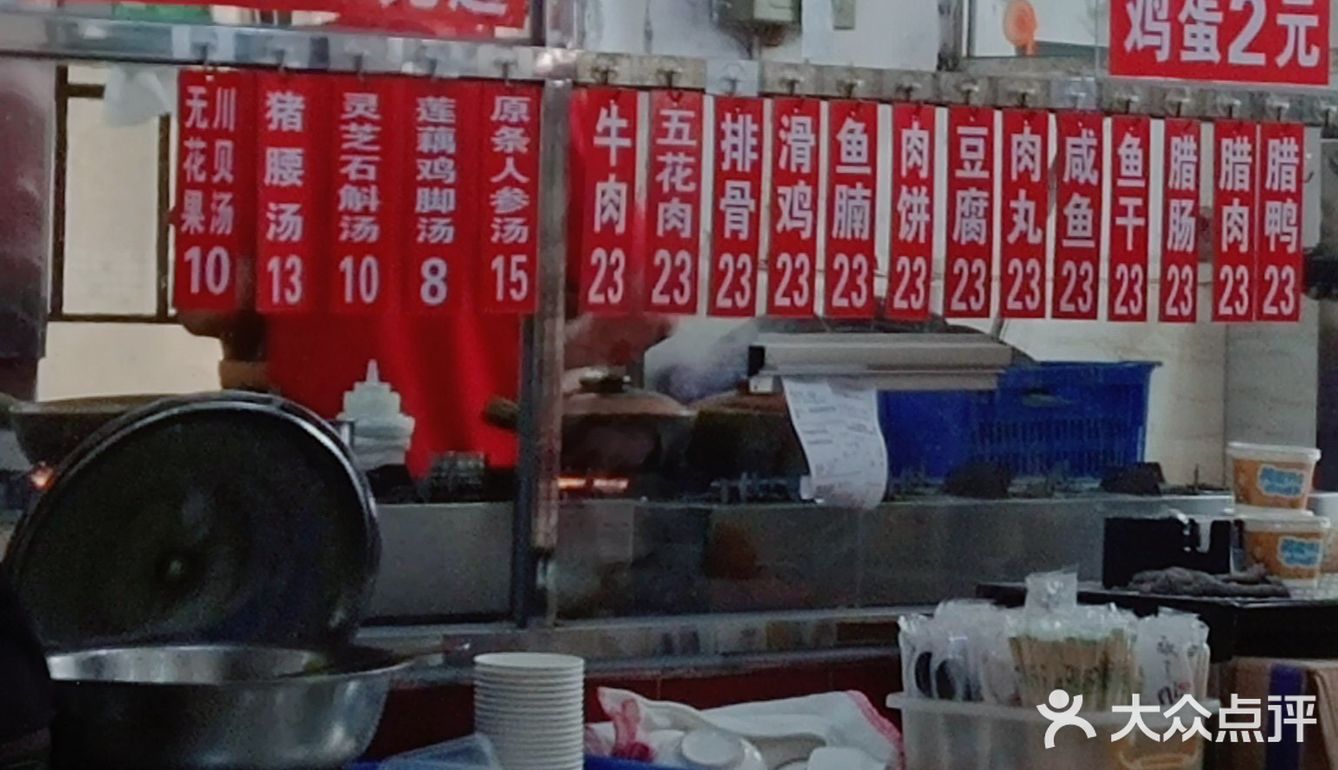 东莞美食#在市井小巷隐藏着的煲仔饭天花板❗后悔没有早点来[种草]