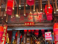 -老滇山寨•云南特色菜•地方菜•民族风情歌舞表演(金碧店)