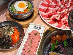 -伊茉家的烤肉店(勒泰中心店)