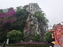 -星湖旅游景区七星岩