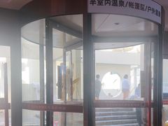 -天津瀚金佰九号温泉酒店(南楼地铁站店)
