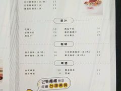 -芒果爆爆(东海缤纷店)