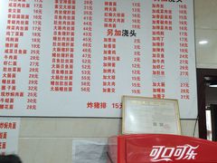 -福海面馆(阳曲店)