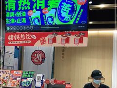 -炖物24章·顺时轻养茶(杭州大厦店)