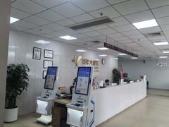 -美年大健康体检中心(西直门分院)