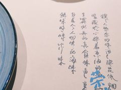 -荣小馆(杭州大厦店)