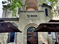 -思南书局·诗歌店